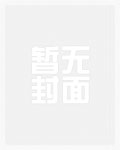 你好，竹马